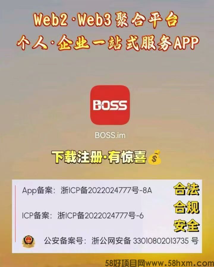 安全.jpg
