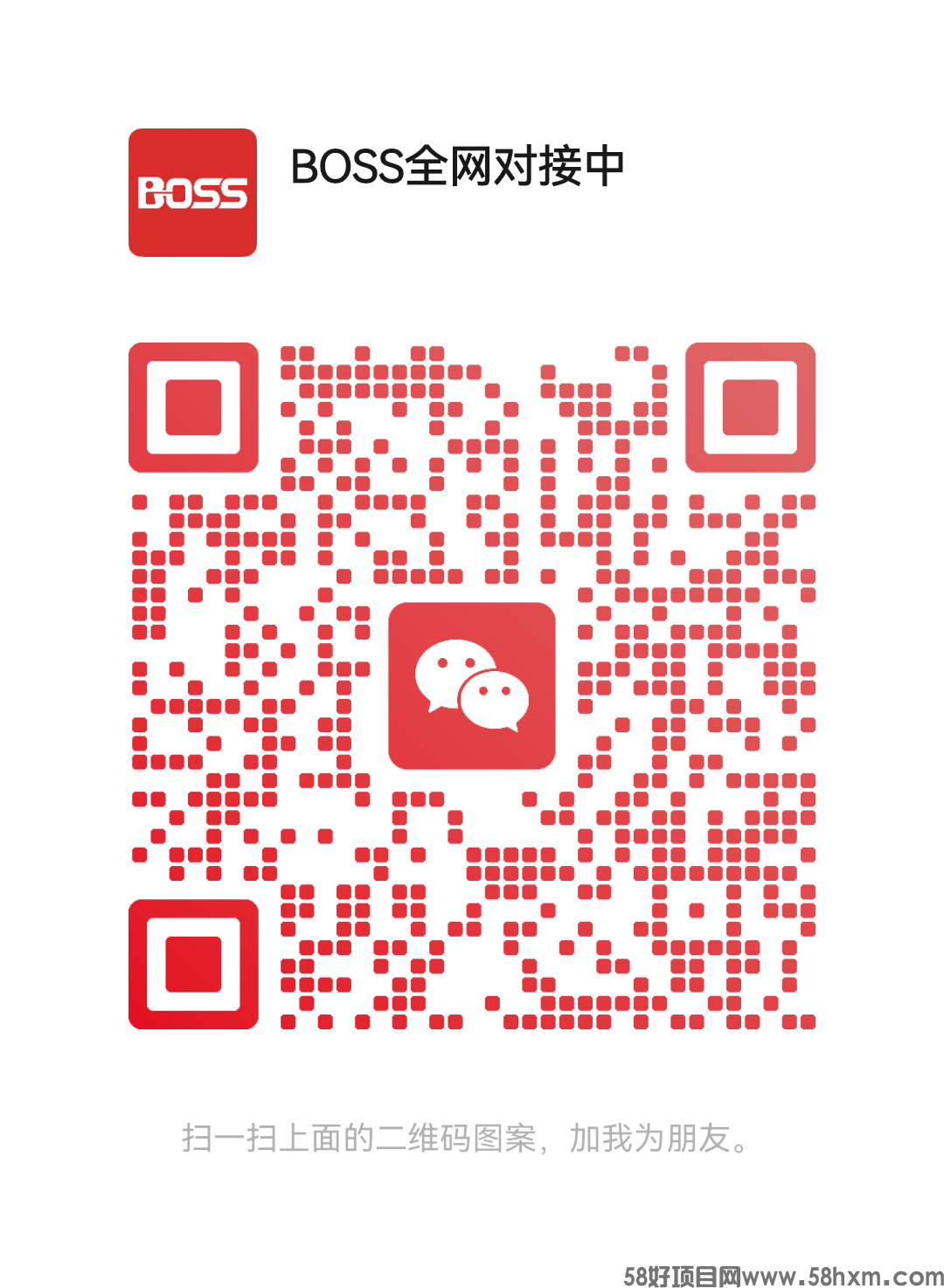 微信图片_20250517170145.png