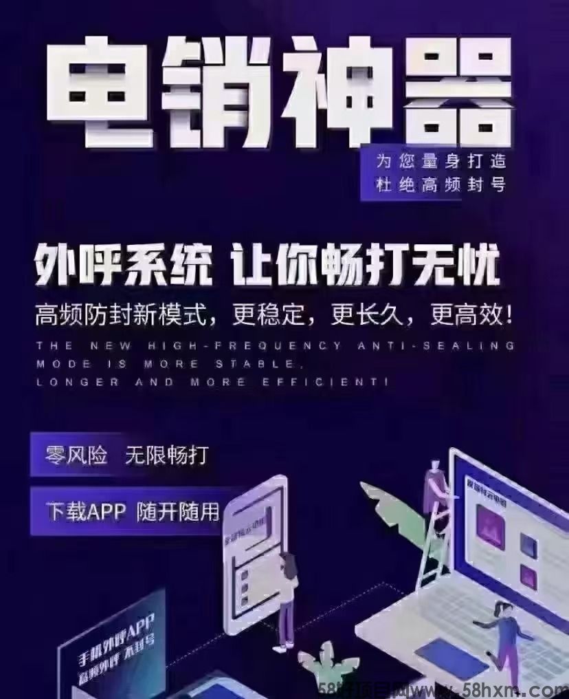 如何使用电销卡盈利