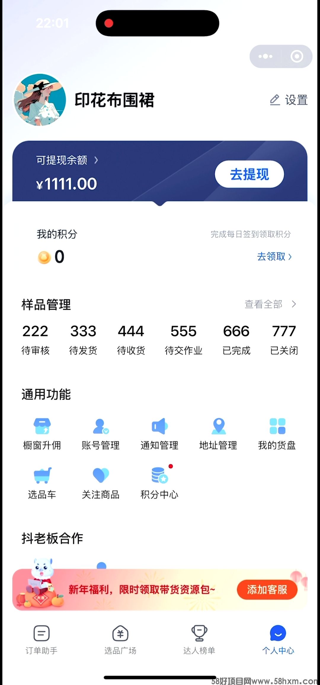 Screenshot_20250227_230411_com.huawei.himovie.local.jpg