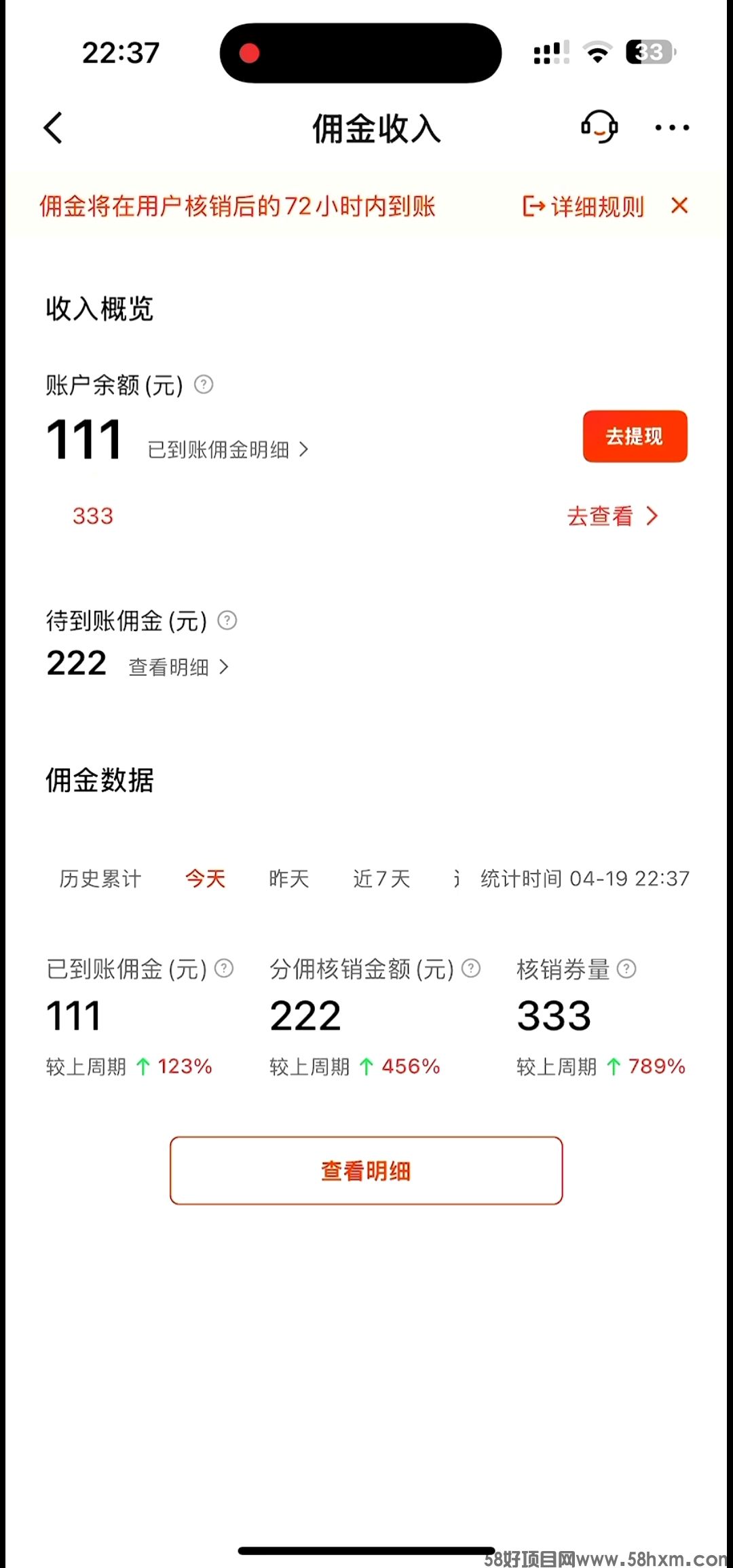 Screenshot_20250430_225349_com.huawei.himovie.local.jpg