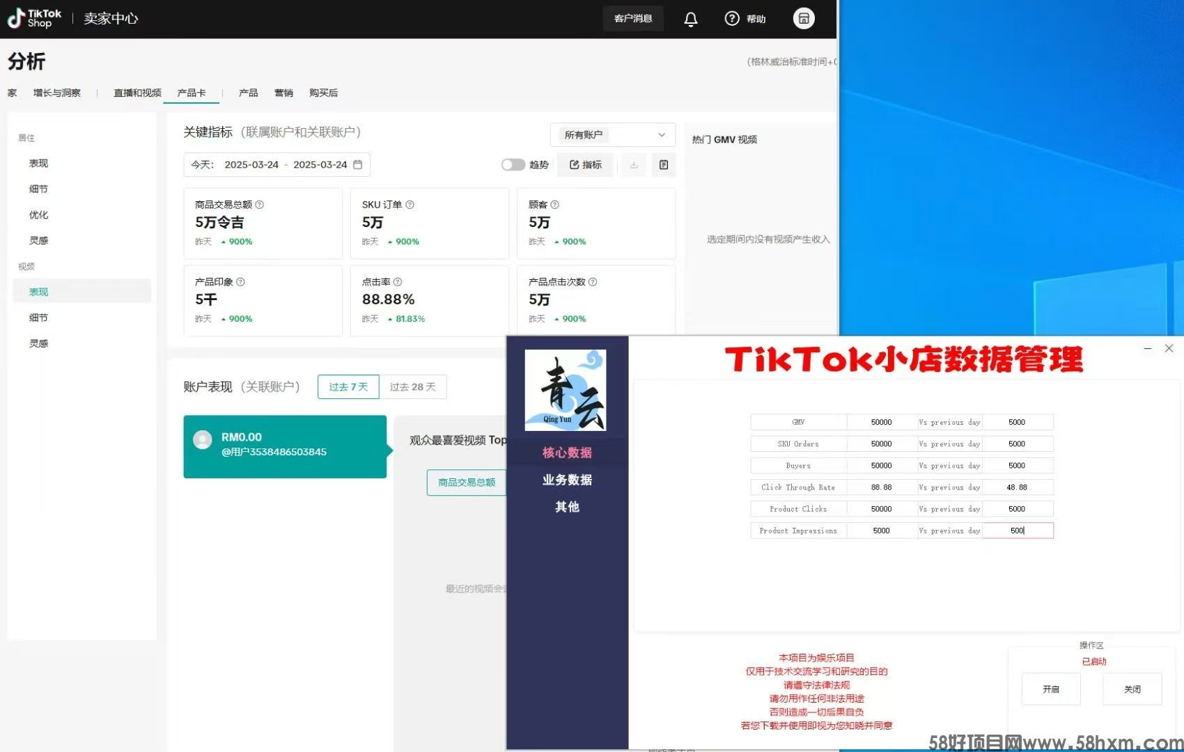 mmexport1744538873223.jpg
