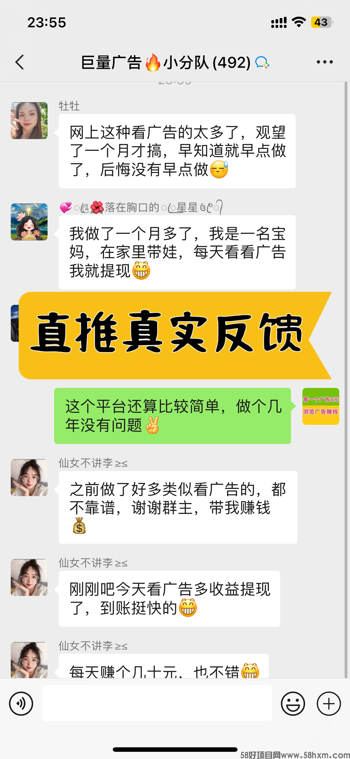 ba03736c8d1ca5b5a91f89ad6dcb3390.png
