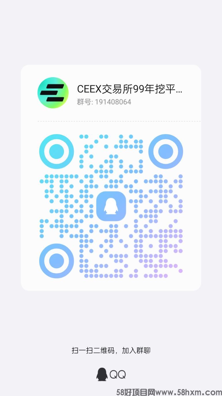 CEEX交易所全球首创MeMe平台币cmc免费送平台币