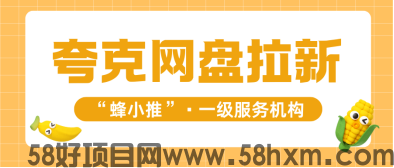 合规突围法则：夸克网盘来向你的版权防火墙搭建