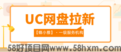 老玩家的合规分享操作包！UC网盘拉新内容不翻车指南！