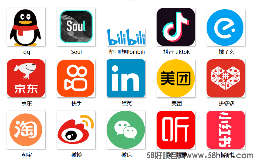 社交媒体图标.png