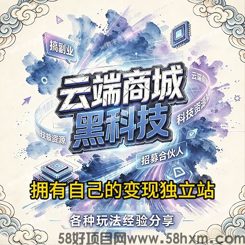 抖音兵马俑黑科技拆解,5步让你从自媒体小白到变现高手,详细拆解那些网红博主都是怎么玩的