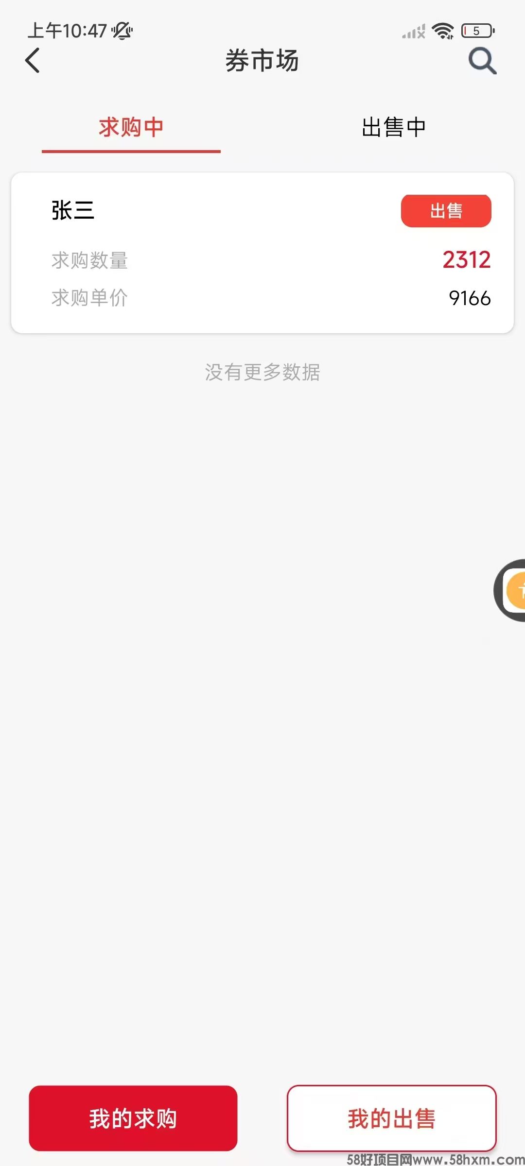 mmexport1758251136339.jpg