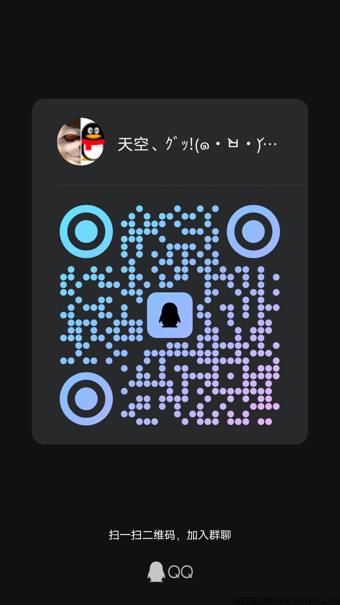 qrcode_1749030098836.jpg