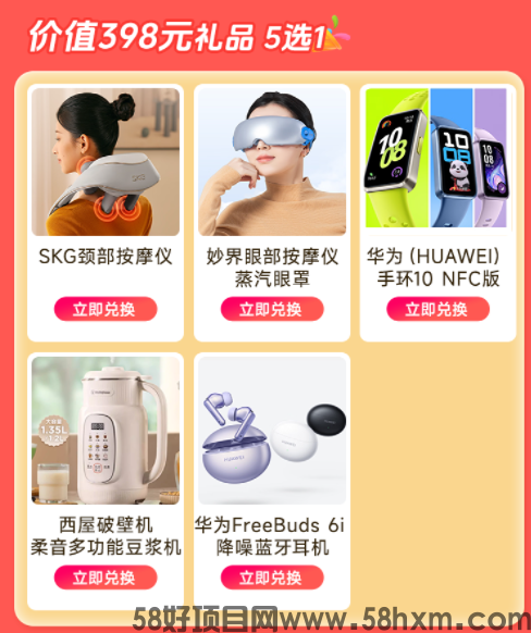 轻松副业，国家支持正规实体门店，团长招募，长久运营
