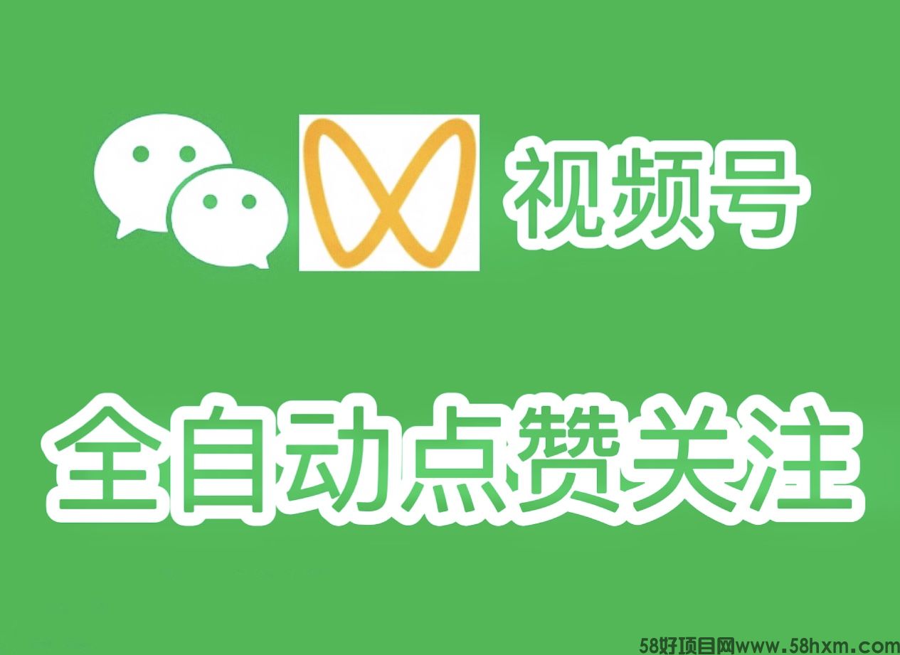 一斗米挂机平台，老板直招，绿色长久项目，无线代模式