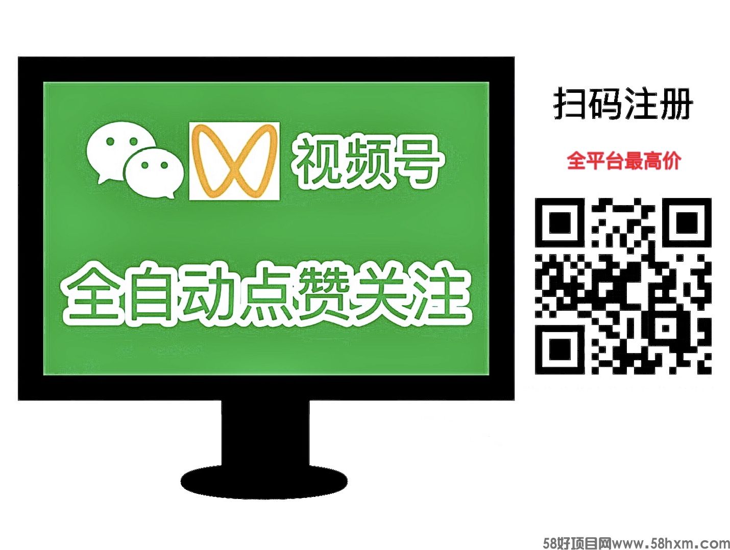 一斗米挂机平台，每天自动赚钱，绿色长久项目，无线代模式