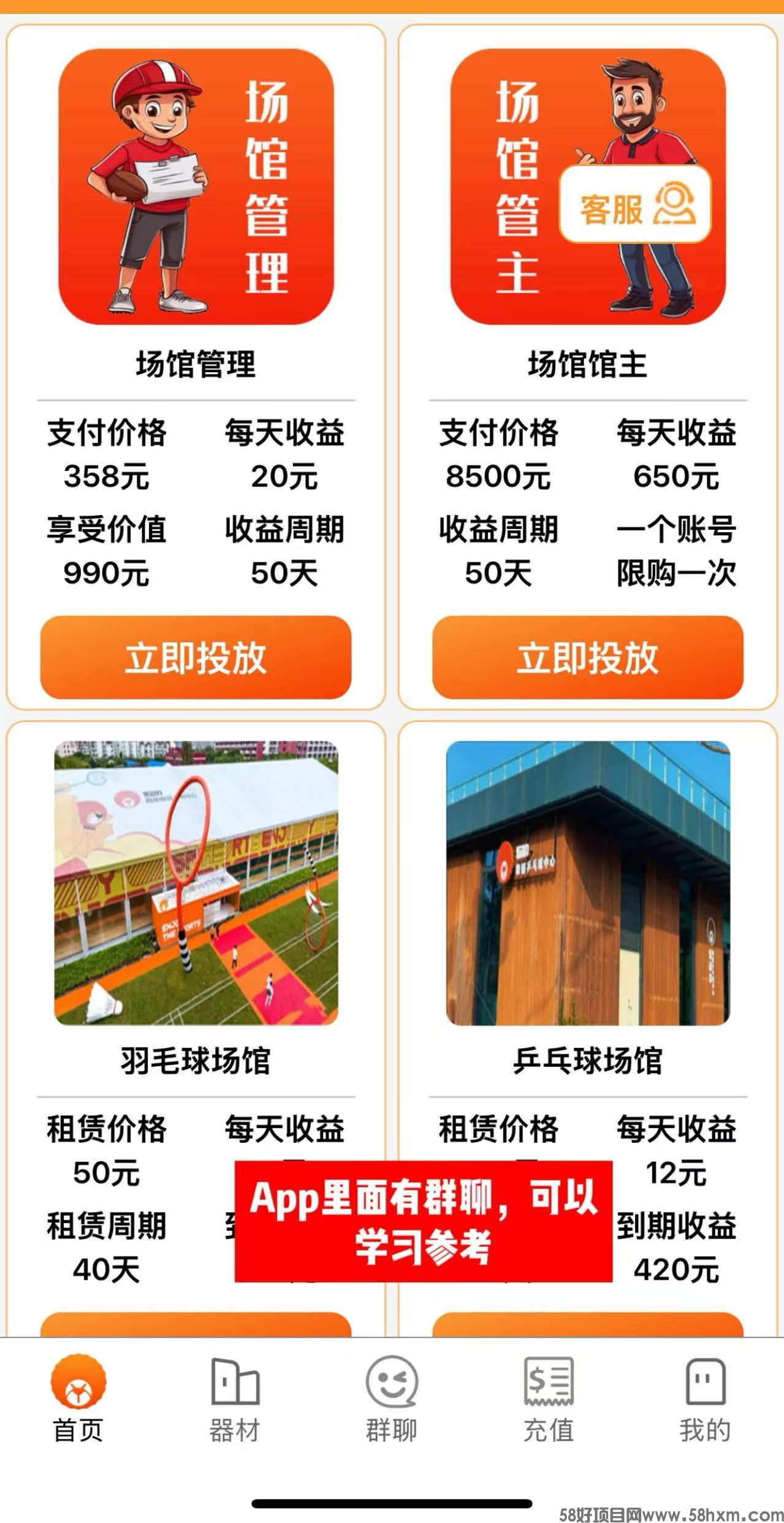 微信图片_2025-08-08_100505_483.jpg