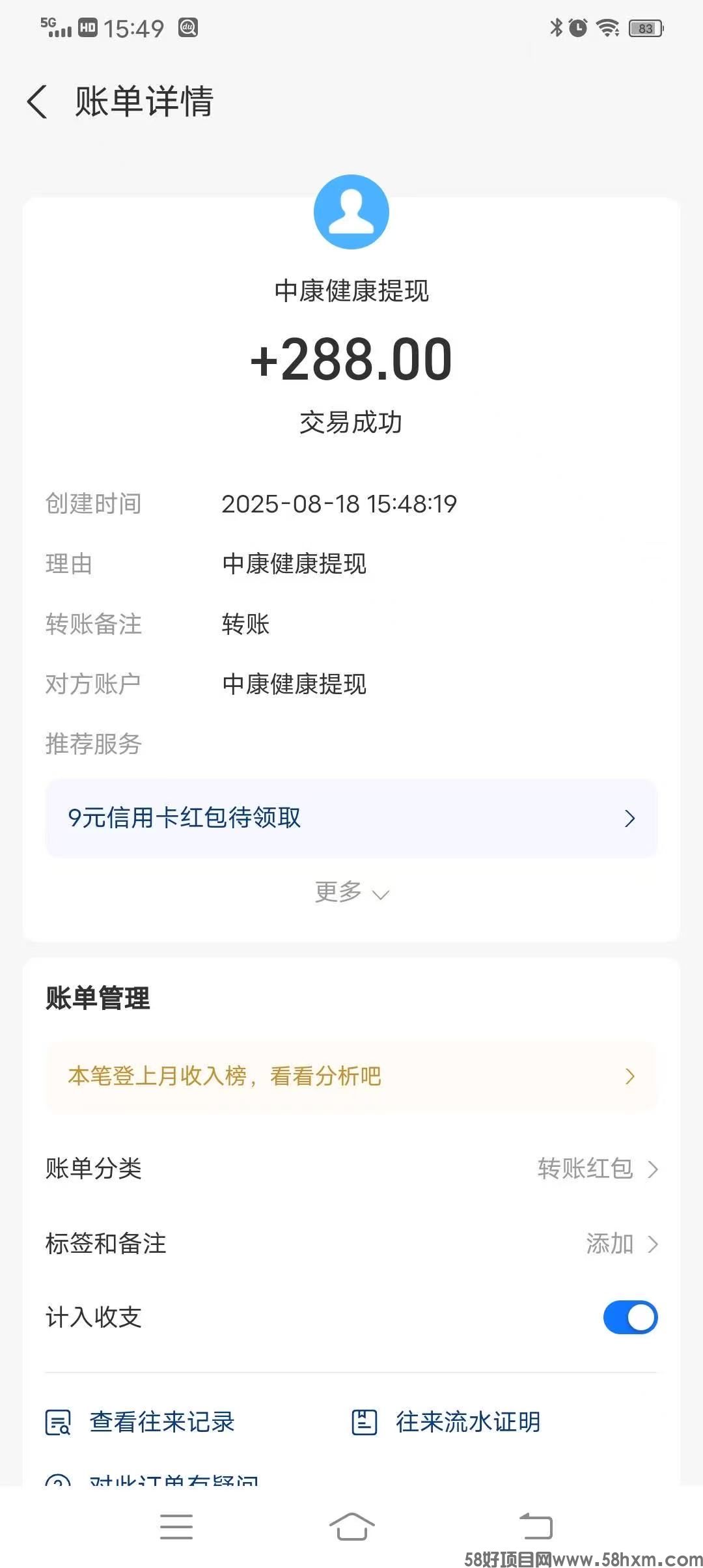微信图片_2025-08-18_205330_531.jpg