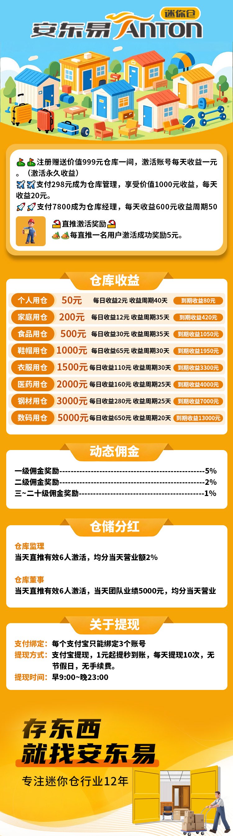 FCAD8A4D1258A06F63BCB888A6B6BC82.jpg