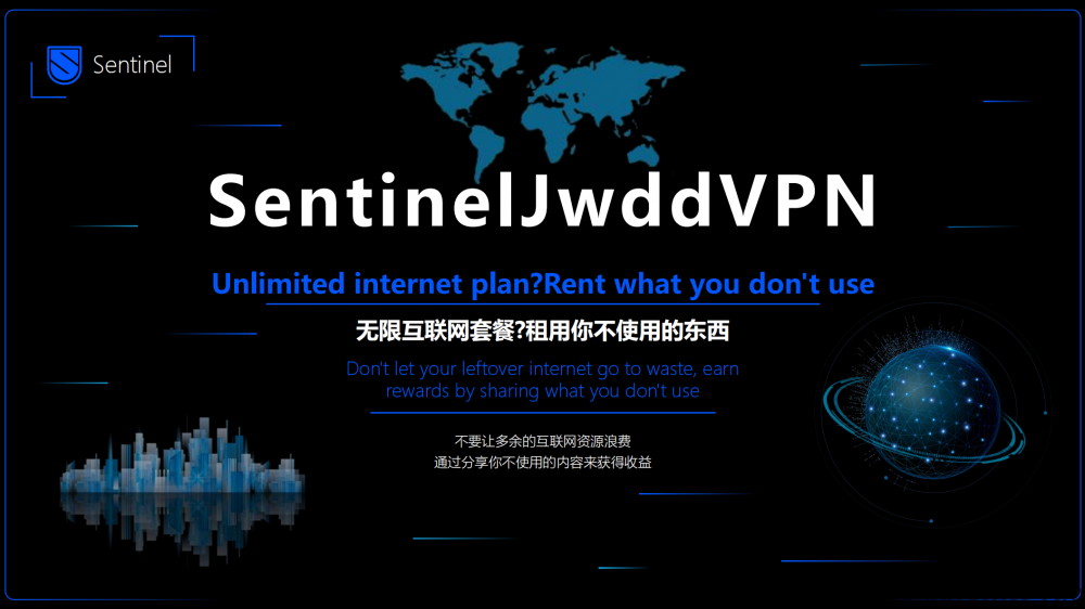 Sentinel JwddVPN网络分享电脑挂机项目,收益稳定,高额$P2P奖励,正规绿色长期稳定。