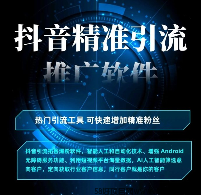 抖音黑科技有没有用?全面解析及赚钱攻略
