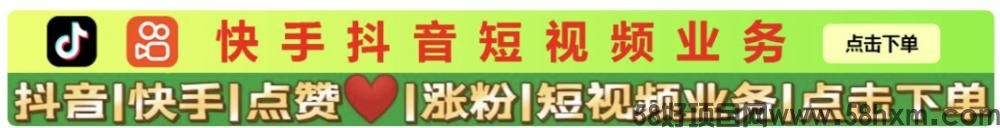 抖音电商卖货神级技巧大揭秘：月入十万不是梦！成功致富的绝密方法！