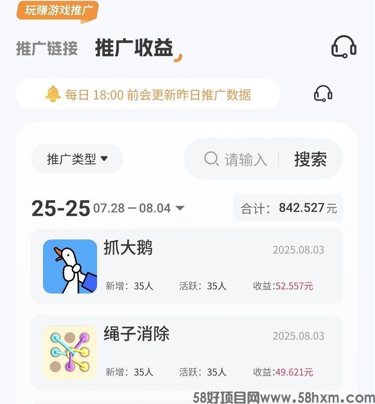 玩赚微信小程序游戏试玩平台，一个看广告能赚米的平台，安卓苹果都能玩！