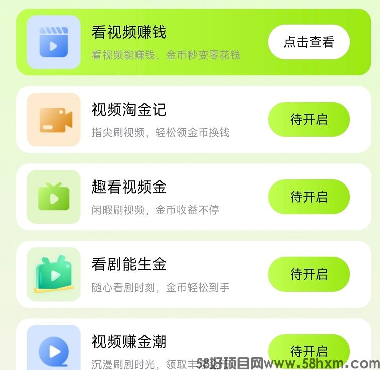 萤火虫零撸看广告怎么赚钱？如何实现日收益50+？详细攻略