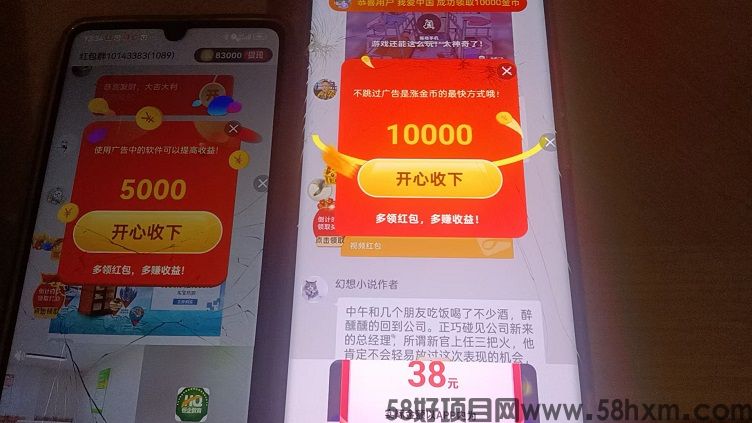 喵享看广告，一步手机日撸50+，可批量操作！