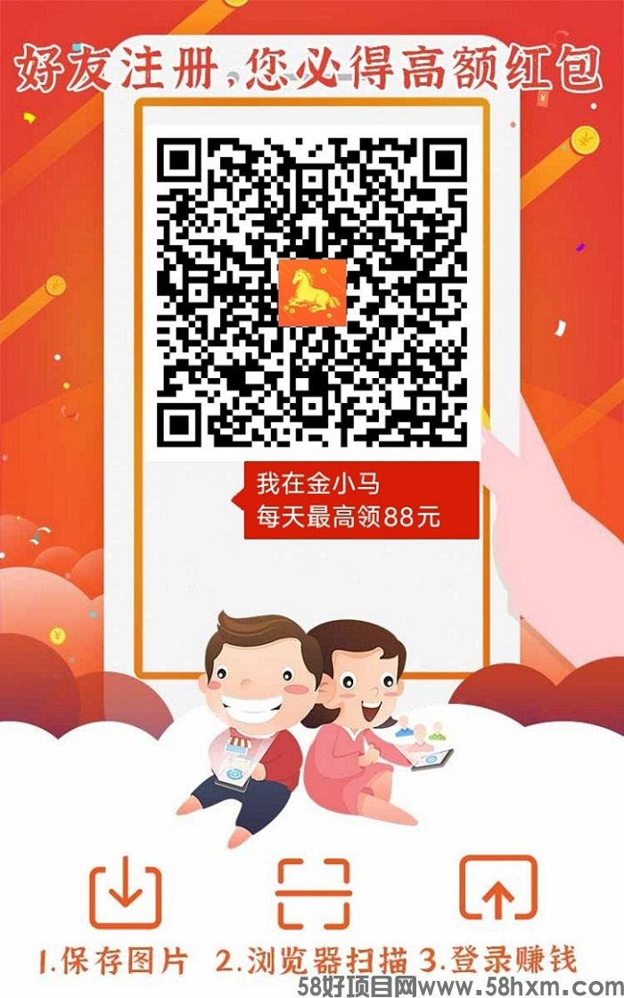 金小马.jpg