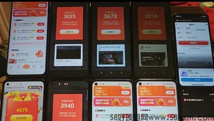 淘热点看广告，一个全新的副业渠道，看广告一天赚几十米！