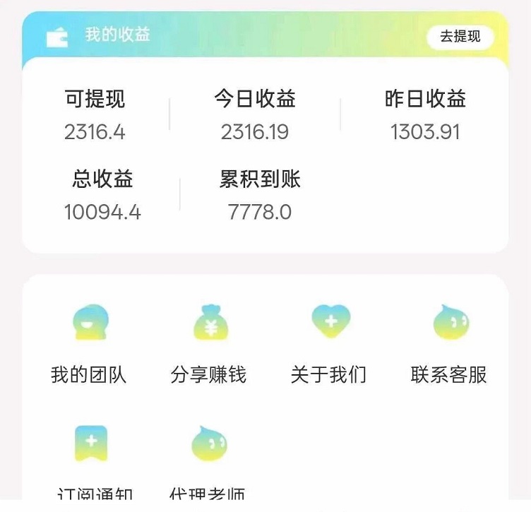 趣玩领赏app怎么赚钱？趣玩领赏一天零撸50+玩法技巧