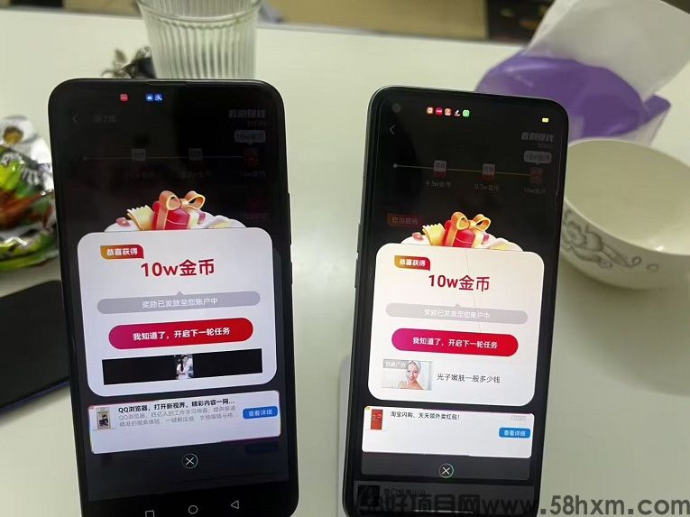 轻萌猜歌轻松看广告赚钱、官方下载地址、