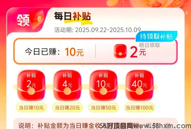 春分夺宝上线了，多鱼夺宝出的广告台子，看广告分成很高！