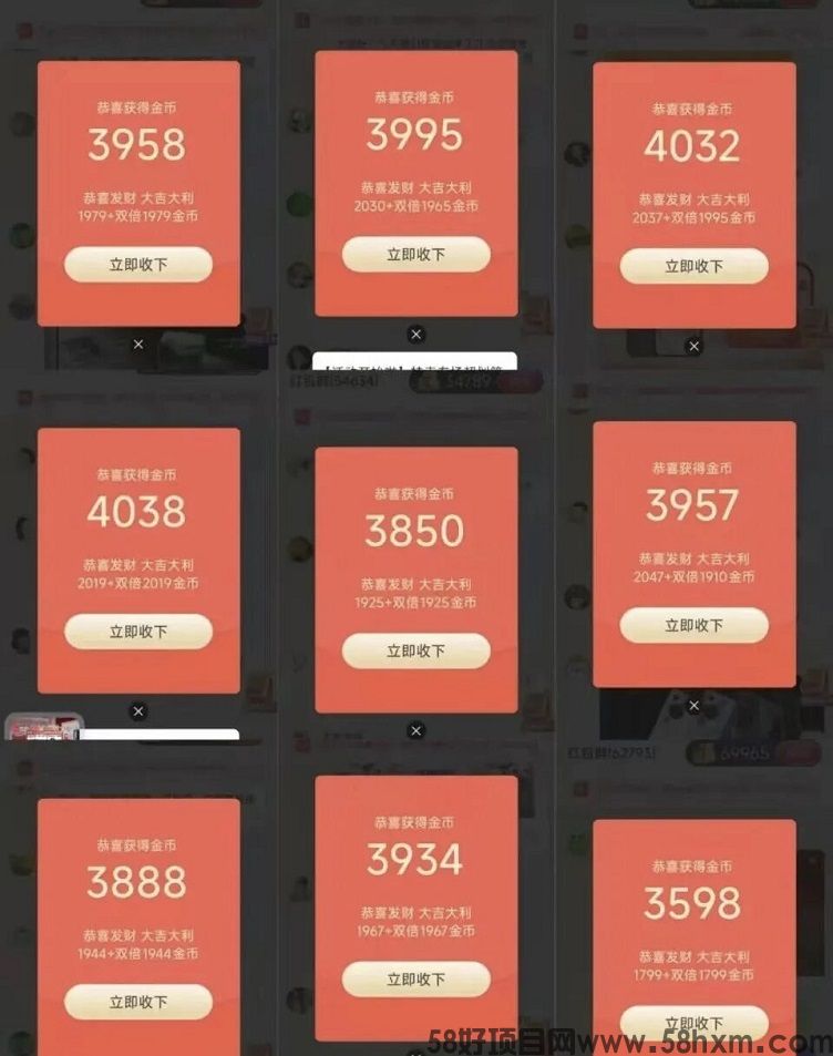 时时赚零撸平台介绍，特别好撸的平台，单机可达30+