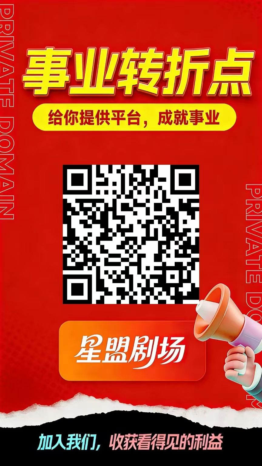 新出无限代零撸项目，可开高级别，对接各大团队长