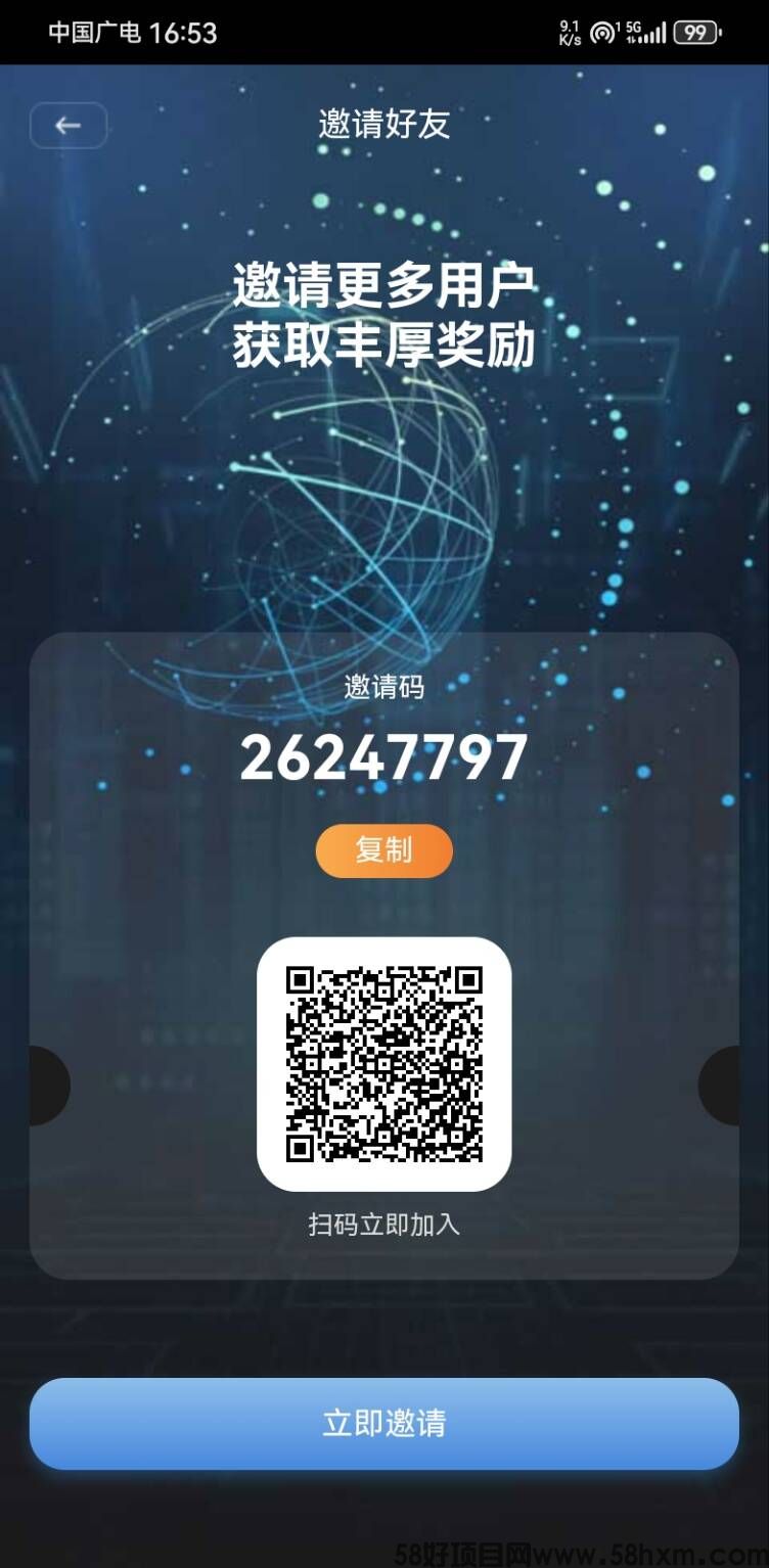 零撸大毛PAR，14天到账14U