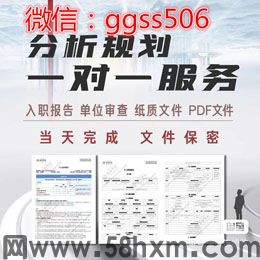 纸质征信报告修改批量pdf转word如何设置方法