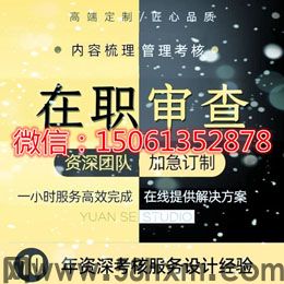 个人征信报告制作神器app无痕修改pdf去除逾期