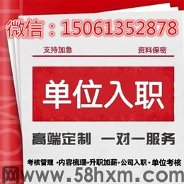 纸质个人征信报告修改mac电脑如何保存PDF