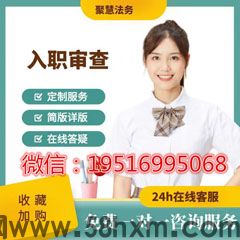 个人征信PD电子版无痕修改分割PDF文件