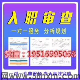 电子版征信报告PS无痕修改3个方法