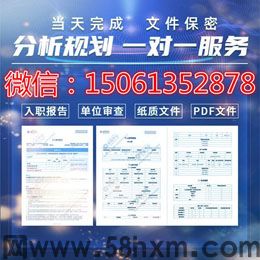 电子版征信报告修改pdf批量模板制作教程