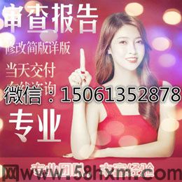 文档智能AI征信报告批量修改转pdf格式