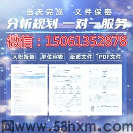 个人征信PDF无痕修改快速小时处理技巧