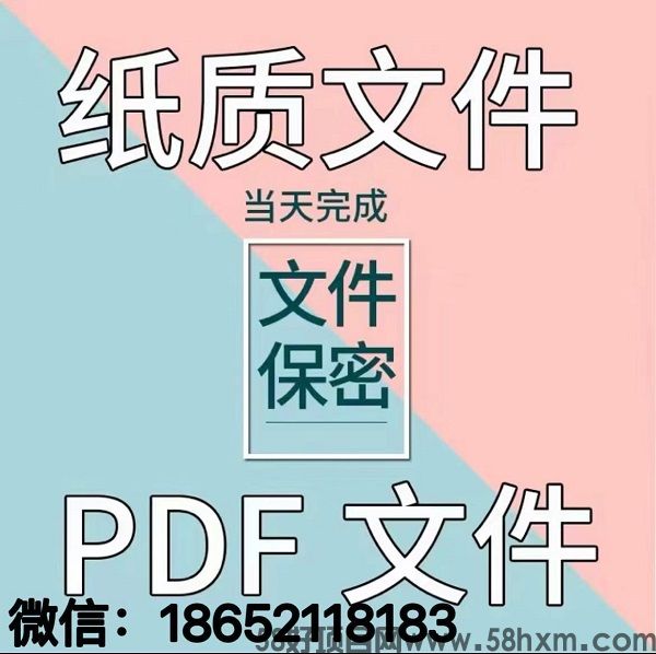 征信可以p图吗?入职审查怎么美化制作逾期处理