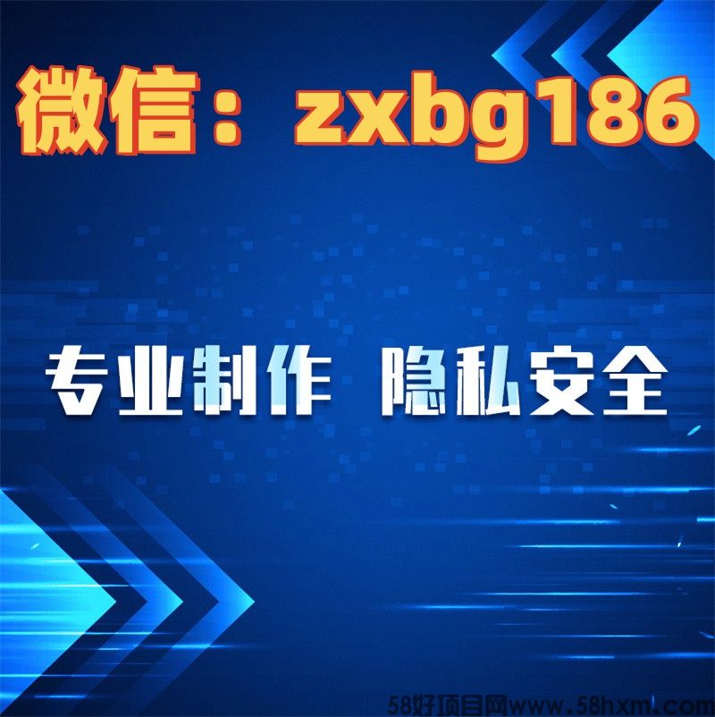 在线修改的方法征信报告无痕修改pdf文件
