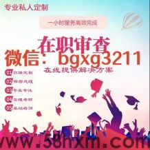 入职征信报告修改pdf软件编辑无痕