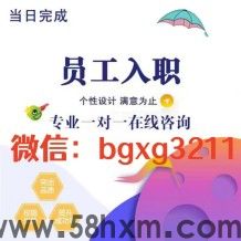 个人征信pdf加密无痕修改需要注意的细节