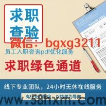 征信报告PS技巧P图达人教你正确修改征信报告