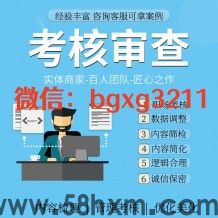 个人征信pdf电子版无痕修改的操作流程