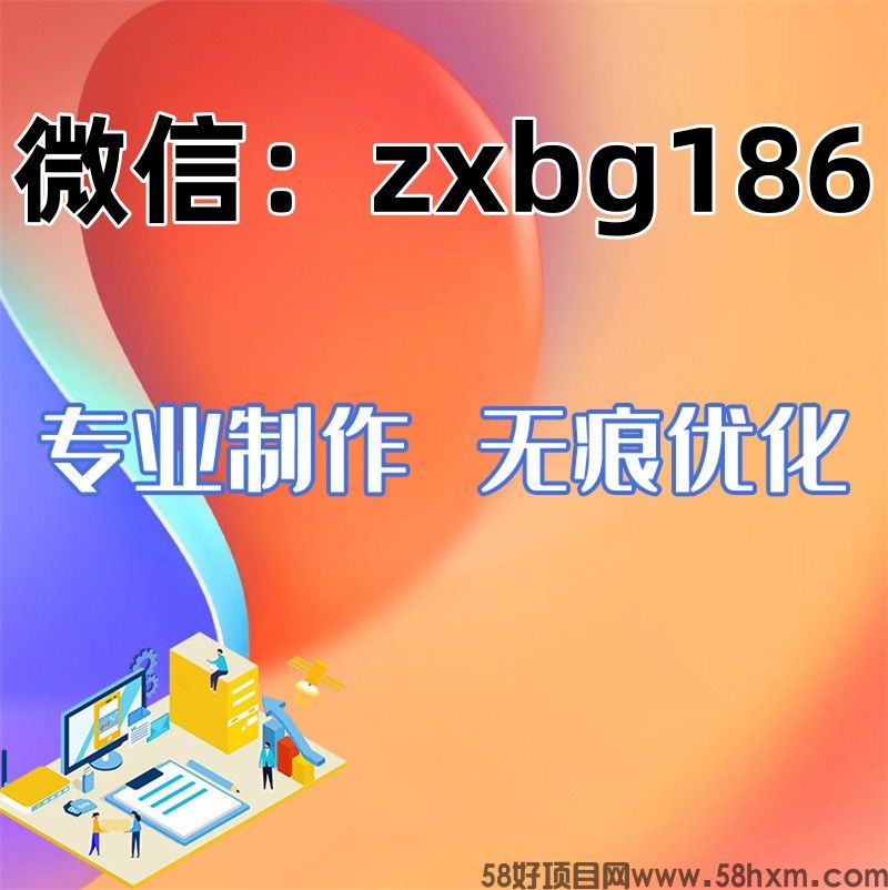 征信报告无痕修改用什么软件,电子版征信可以修改吗