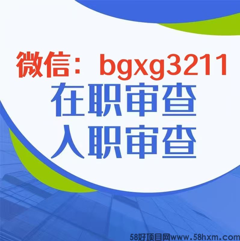 征信报告pdf密码解除步骤可编辑修改